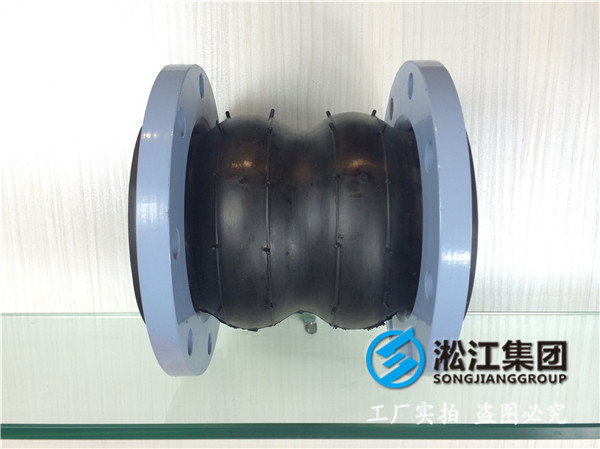 KST-F雙球體橡膠防震接頭，DN100橡膠接頭