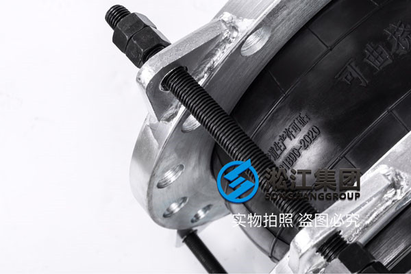 有沒有40kg的橡膠接頭？橡膠接頭的壓力承壓范圍是0.6kg—25kg。