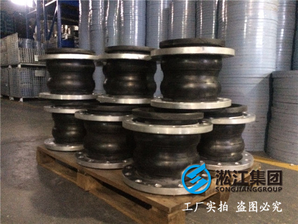 DN250和DN200，高325法蘭連接EPDM材質(zhì)雙球體橡膠接頭