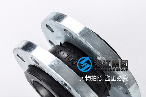 水用，4＂x150LBx150mmL,材料美標(biāo)304單球橡膠接頭