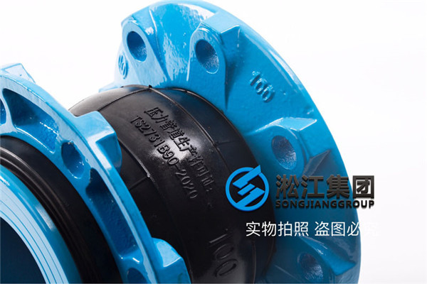 EPDM,12＂x150LBx230mmL,KXT橡膠接頭245mm長，可以軸向壓縮25mm