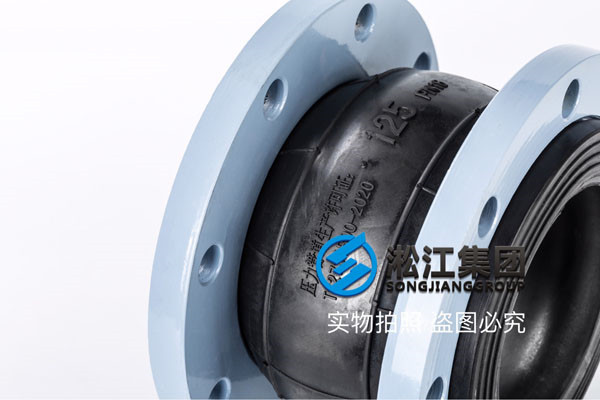 循環(huán)泵前后，補水泵前后DN50-150-16kg橡膠軟接頭