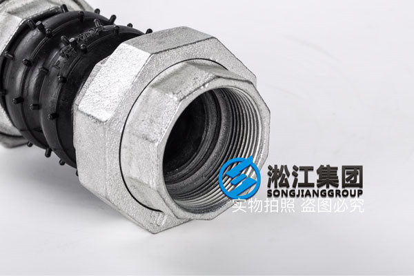 KST-L型 DN50 2＂上海淞江可曲撓橡膠接頭