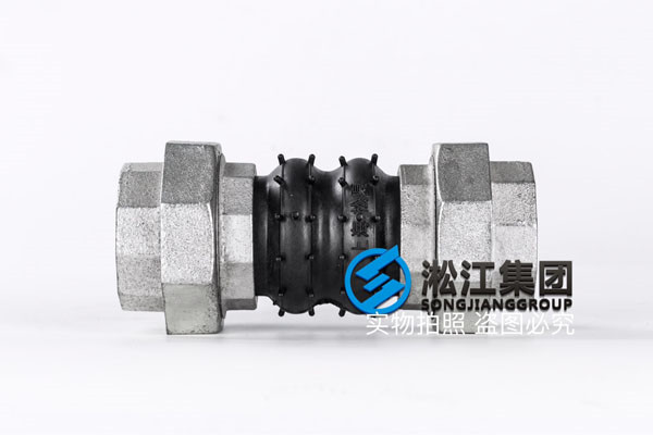KST-L型 DN50 2＂上海淞江可曲撓橡膠接頭