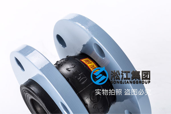 KXT-II-80（50）丁晴橡膠耐油橡膠接頭，用于液壓管道
