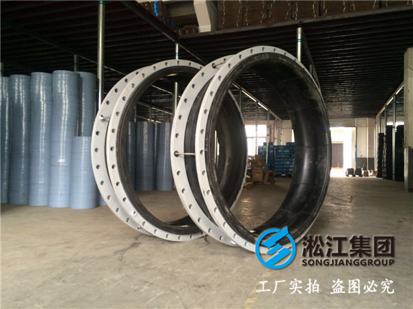 發電廠配套限位橡膠接頭，口徑DN1200，漿液循環泵用