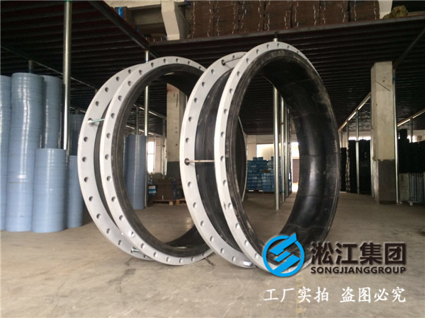 發電廠配套限位橡膠接頭，口徑DN1200，漿液循環泵用