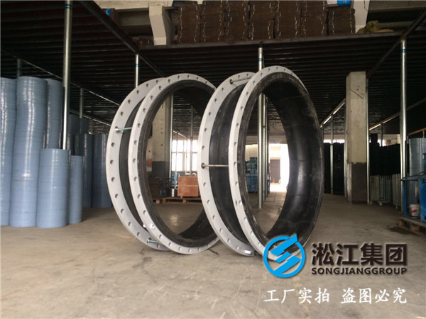 發電廠配套限位橡膠接頭，口徑DN1200，漿液循環泵用