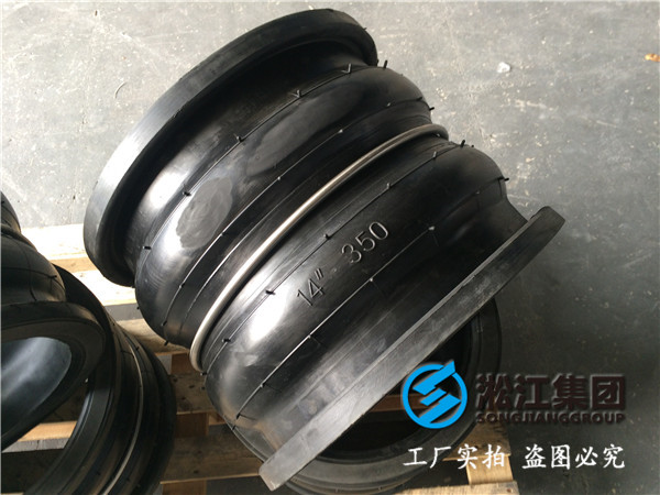法蘭一端10一端16kg,長度320mm的DN350水泵雙球橡膠接頭