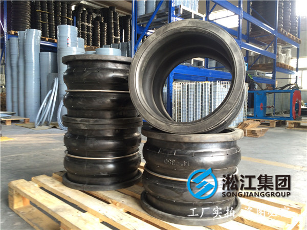 法蘭一端10一端16kg,長度320mm的DN350水泵雙球橡膠接頭