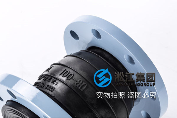 異徑氟橡膠材質(zhì)DN150*300伸縮節(jié)，氟橡膠材質(zhì)的貨期需一周