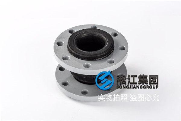 DN80口徑氟橡膠材質橡膠接頭，要求承壓30公斤壓力