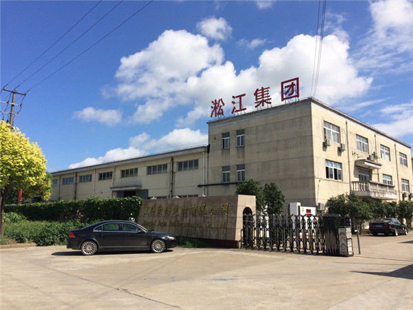 舞鋼市南水北調(diào)引水工程KPT-200-100偏心異徑橡膠接頭