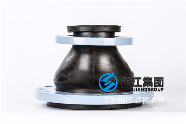 福州遠(yuǎn)見通達(dá)供水設(shè)備50變40和65變50的橡膠軟接頭