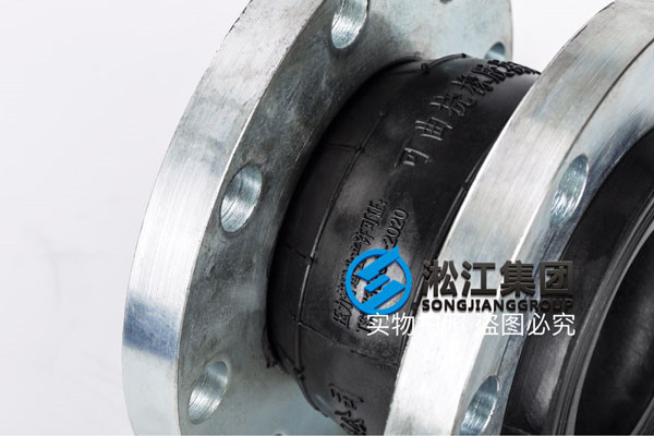 RFJD-1.6x100橡膠接頭，長度145mm，8個螺栓孔Ф18，用于水電廠的