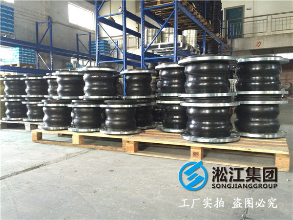 口徑DN200-DN600，350長的雙鼓限位橡膠接頭，雙鼓即雙球