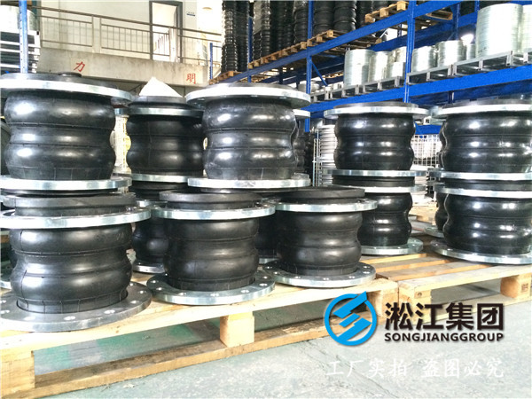 口徑DN200-DN600，350長的雙鼓限位橡膠接頭，雙鼓即雙球