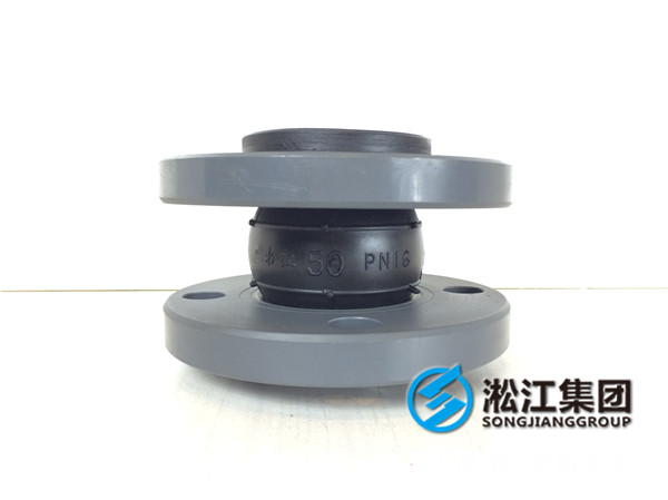 PVC法蘭，DN150xPN10x150mm和DN50xPN10x105mmL耐酸堿橡膠接頭