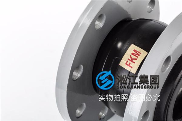 安徽詢價DN80、DN150,PN16,法蘭碳鋼,氟橡膠膨脹節(jié)
