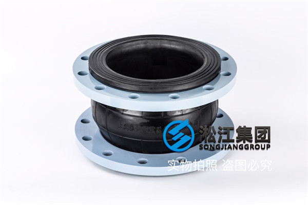 徐圩新區再生水廠工程單球D250，230mm水泵減震接頭