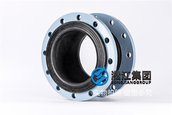 徐圩新區再生水廠工程單球D250，230mm水泵減震接頭