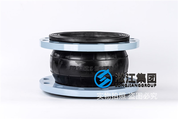 徐圩新區再生水廠工程單球D250，230mm水泵減震接頭