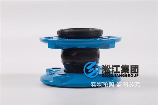 過常溫水DN40-DN700通用型和特種型可曲撓橡膠接頭