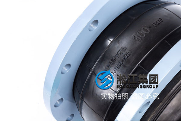 法蘭連接，丁氰橡膠，DN50-DN40-PN16橡膠繞性軟連接