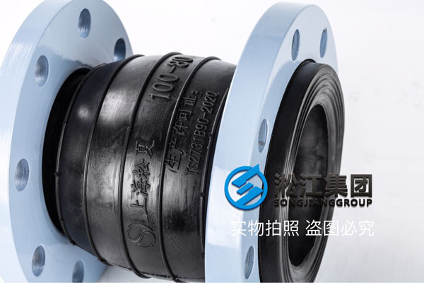 過石膏漿液的DN300/700，DN65*80，DN200*150橡膠接頭