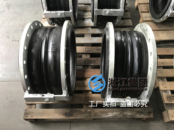 過(guò)液壓油的KXT-DN80撓性鉸鏈接頭，配蝶閥和平焊法蘭