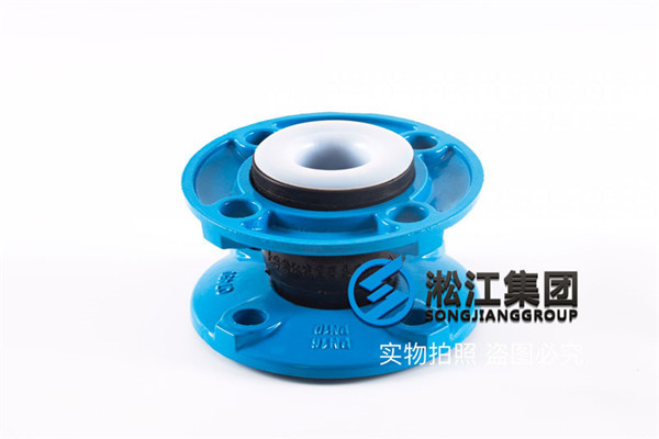 DN200-PN10和DN250-PN10可擾性橡膠接頭，過乳化液