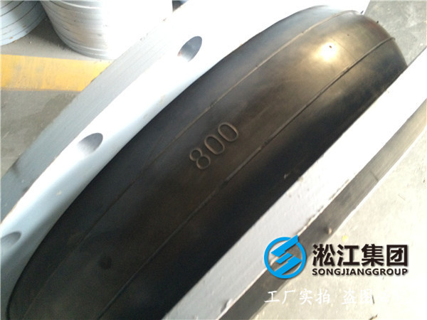 過石膏漿液撓性橡膠接頭，DN800-PN10-9臺，幫我做合同