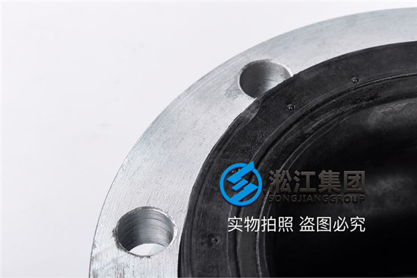 耐酸堿橡膠接頭，12＂x150LBx260mmL,法蘭美標(biāo)DN150