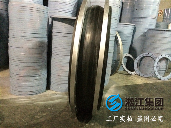 橡膠膨脹節最大能做到多少？淞江集團可以做到2800，即2米8口徑