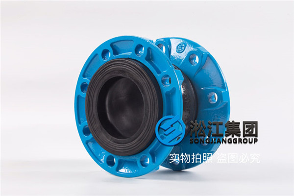 EPDM橡膠軟連接，KXT-150，KXT-250，脫硫