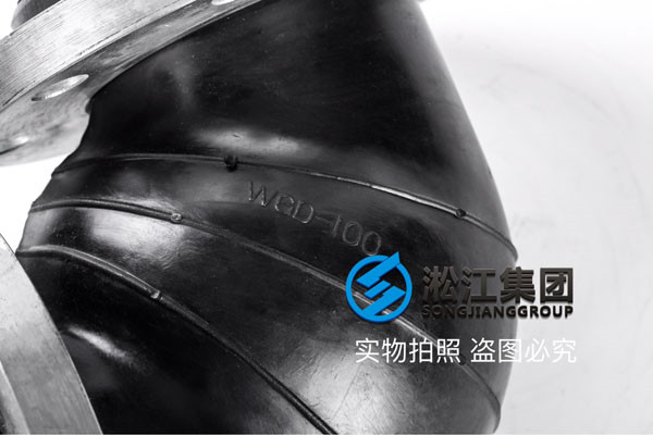 蘇州，耐油KWT-DN8090°撓性彎頭，淞江集團有現貨