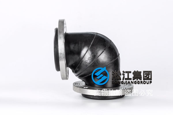 蘇州，耐油KWT-DN8090°撓性彎頭，淞江集團有現貨