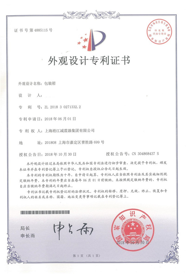 水(空調系統(tǒng))配套的kxt-16-150橡膠接頭,推薦NR天然橡膠