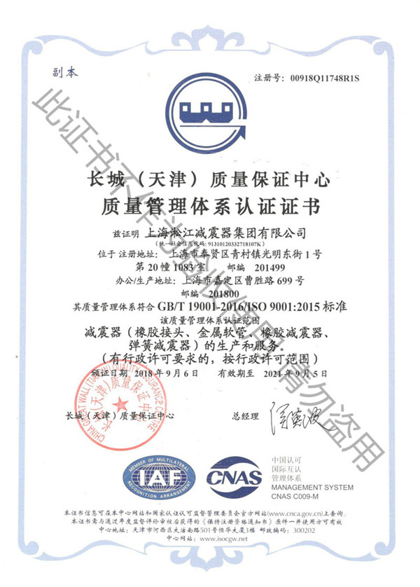水(空調系統(tǒng))配套的kxt-16-150橡膠接頭,推薦NR天然橡膠
