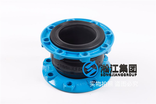 水(空調系統(tǒng))配套的kxt-16-150橡膠接頭,推薦NR天然橡膠 水(空調系統(tǒng))配套的kxt-16-150橡膠接頭,推薦NR天然橡膠