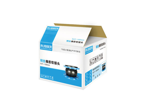 水(空調系統(tǒng))配套的kxt-16-150橡膠接頭,推薦NR天然橡膠