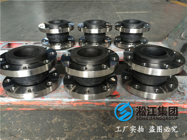 灑水車上用的DN80口徑不銹鋼軟接頭,不銹鋼法蘭NR橡膠接頭