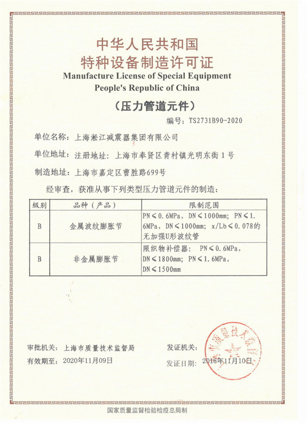 DN700和DN1200口徑的過常溫水橡膠接頭，法蘭參數(shù)要求16公斤的