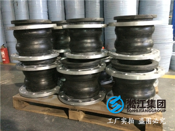 DN250口徑，球體16kg，法蘭16公斤，常溫水雙球橡膠接頭