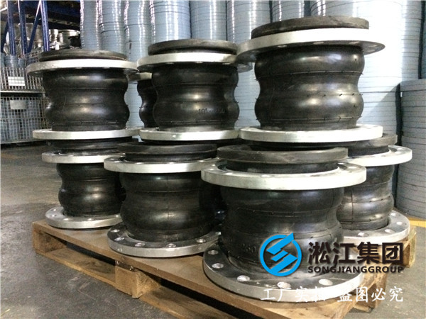 DN250口徑，球體16kg，法蘭16公斤，常溫水雙球橡膠接頭