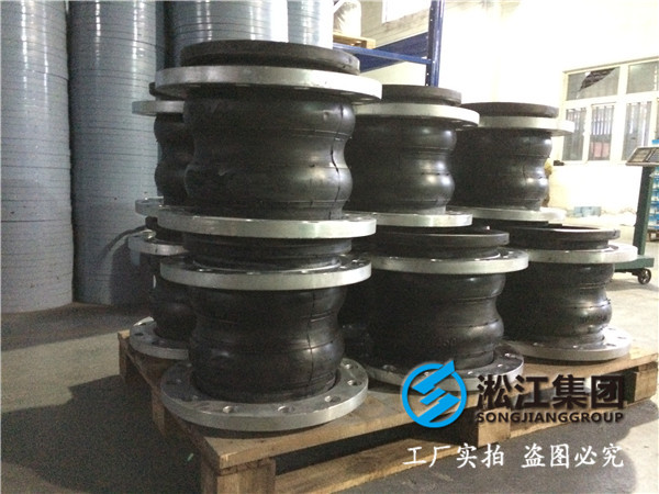 DN250口徑，球體16kg，法蘭16公斤，常溫水雙球橡膠接頭