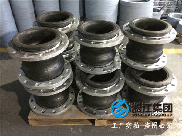 DN250口徑，球體16kg，法蘭16公斤，常溫水雙球橡膠接頭