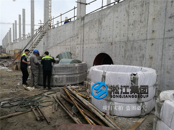 KXT-10，從DN400到DN1600之前的污水處理廠橡膠接頭