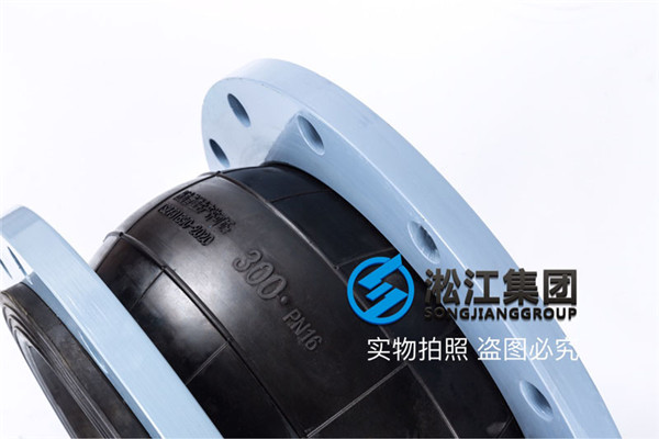 朝陽城市供水改擴建DN300，國標法蘭水泵橡膠連接管