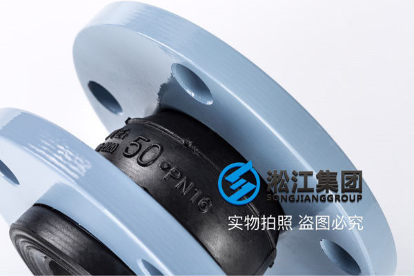 過常溫水DN50-1.0Mpa和2.5Mpa橡膠軟接頭分別多少錢一臺？